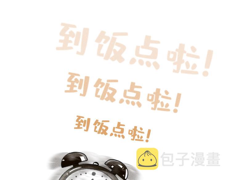 第5话：线下见面会（中）56