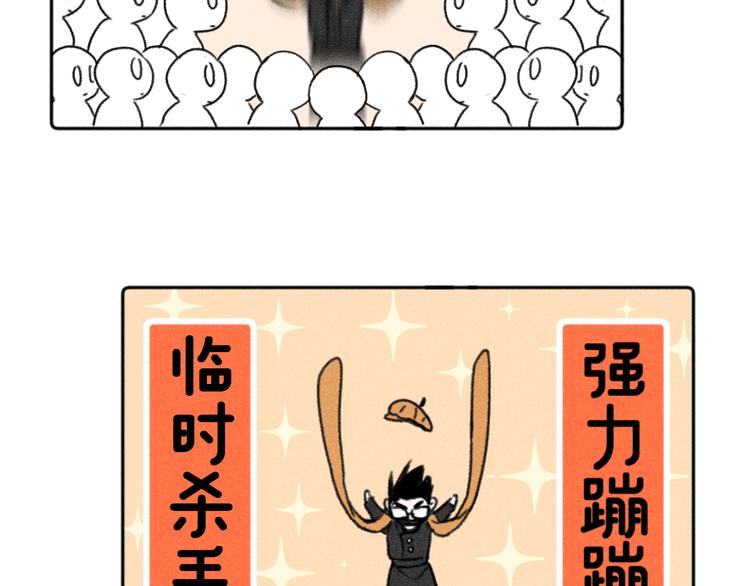 第5话：线下见面会（中）33