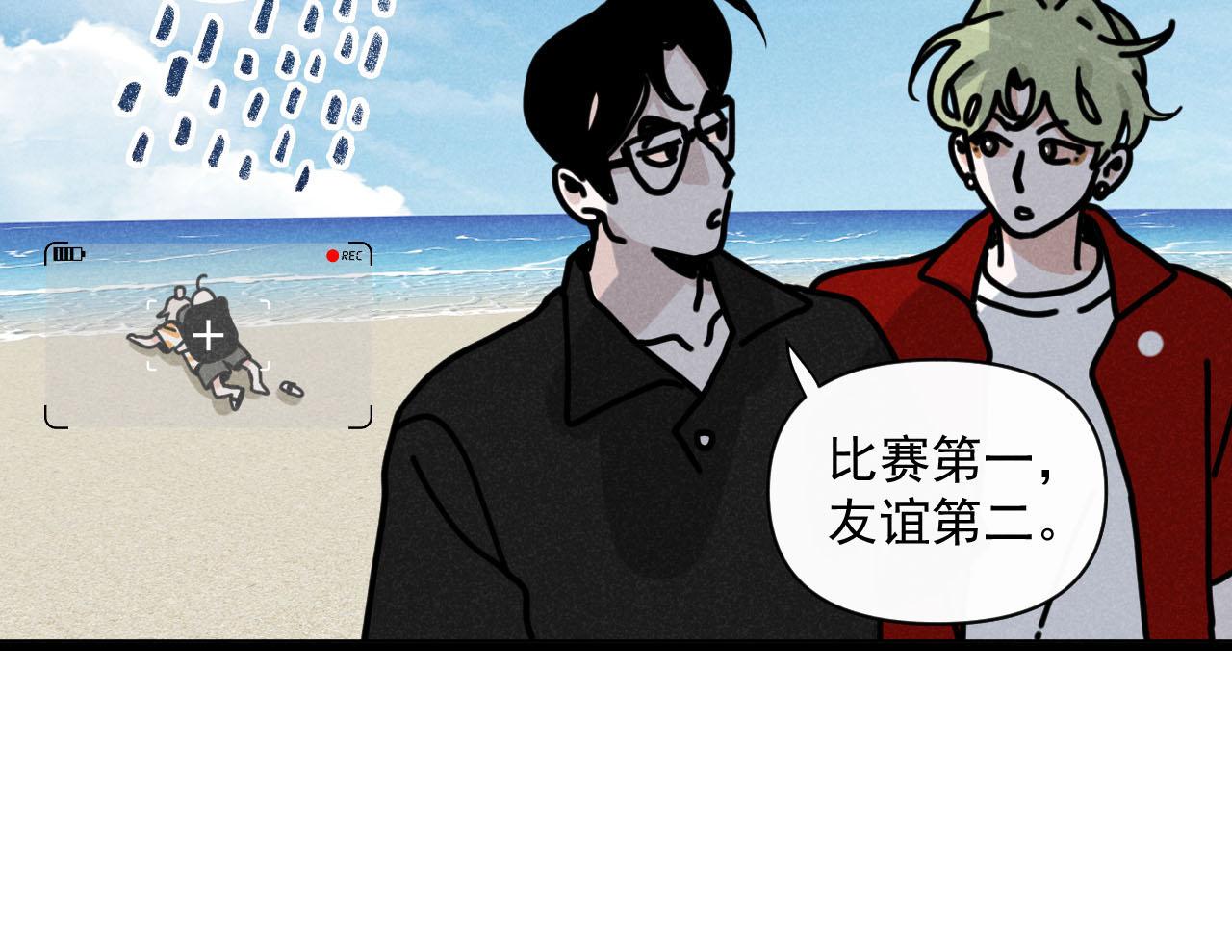 第33话：综艺开启,二宝是霸霸！31