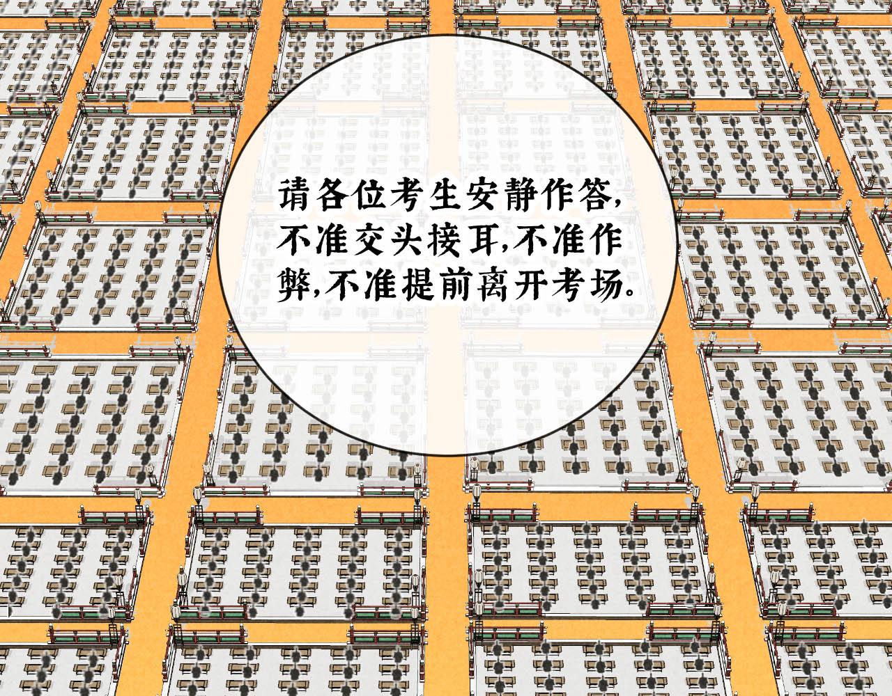 中秋特别沙雕篇30