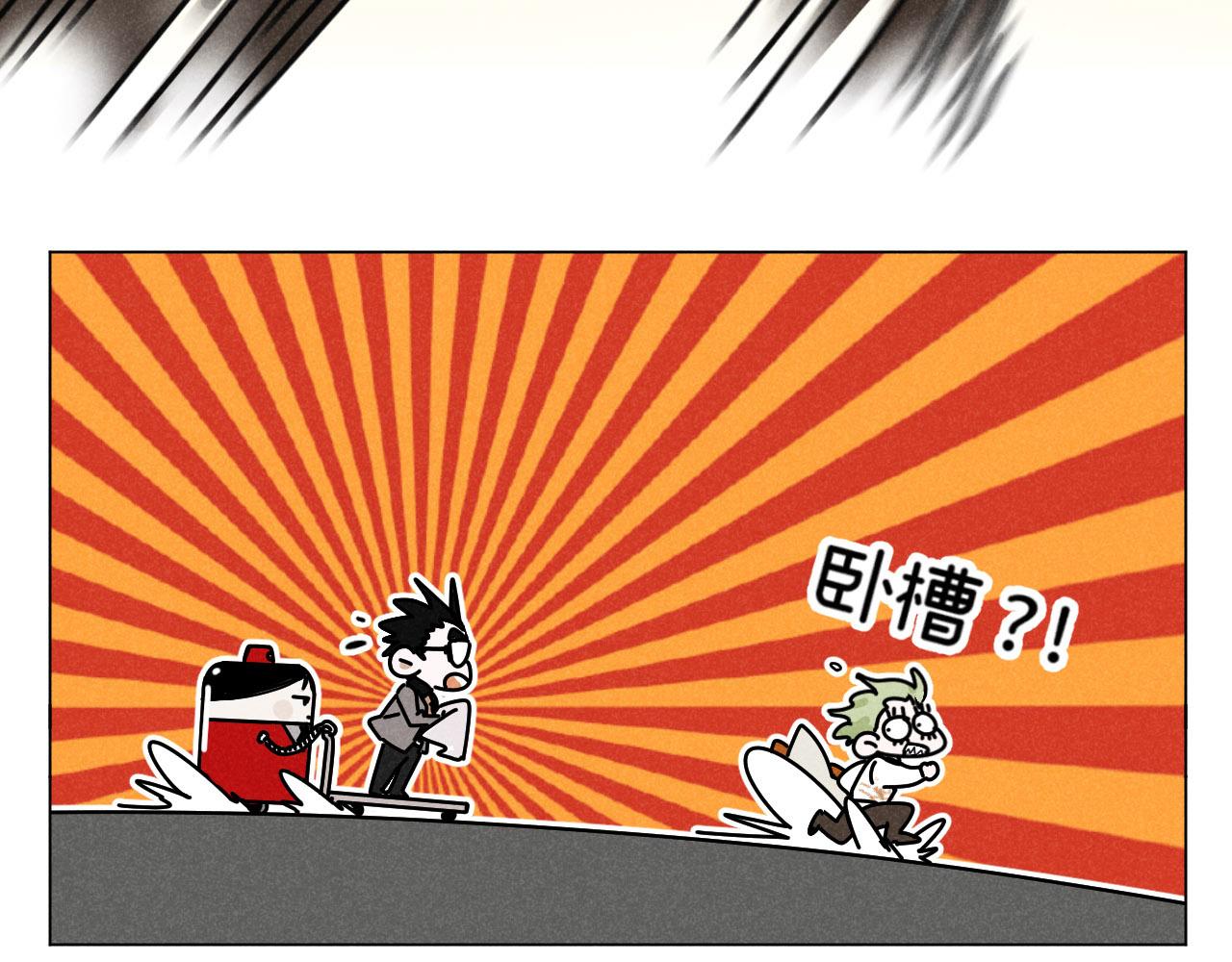 第21话：精致爱豆在线塌房14