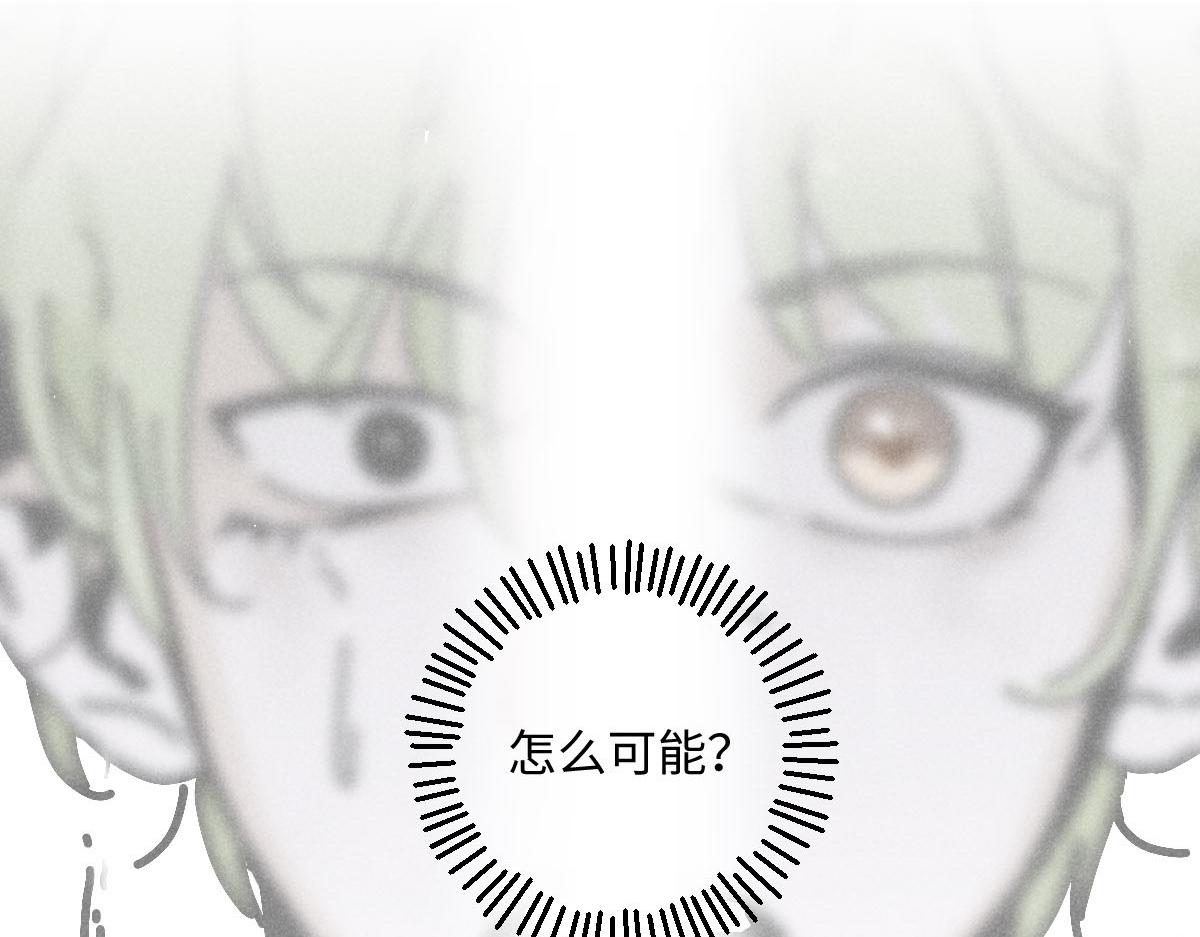 第21话：精致爱豆在线塌房71