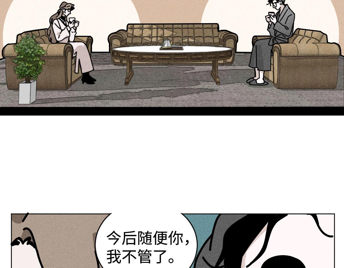 第22话：脱粉与抉择55