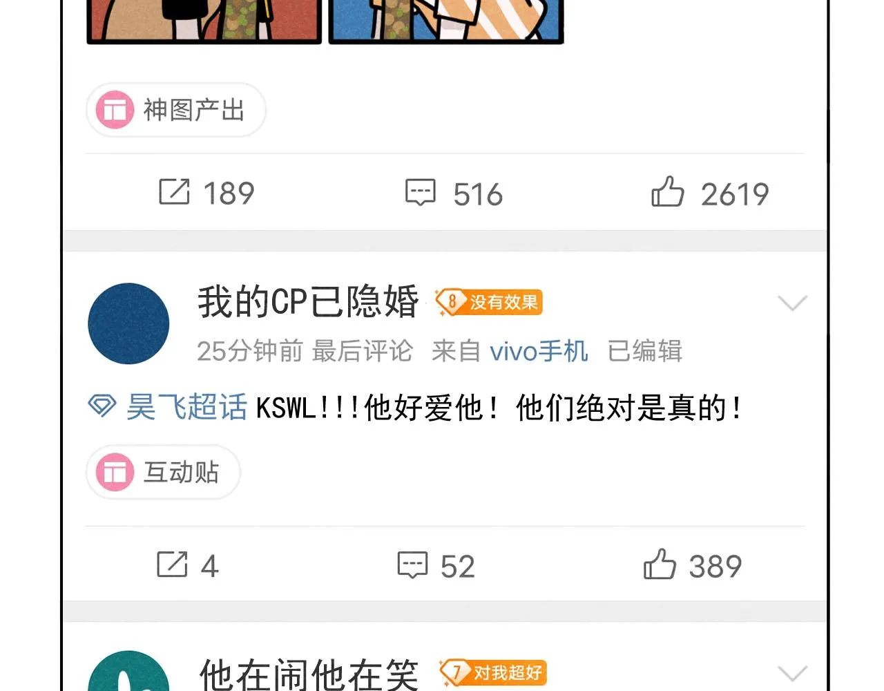 第34话：孤岛求生开启97