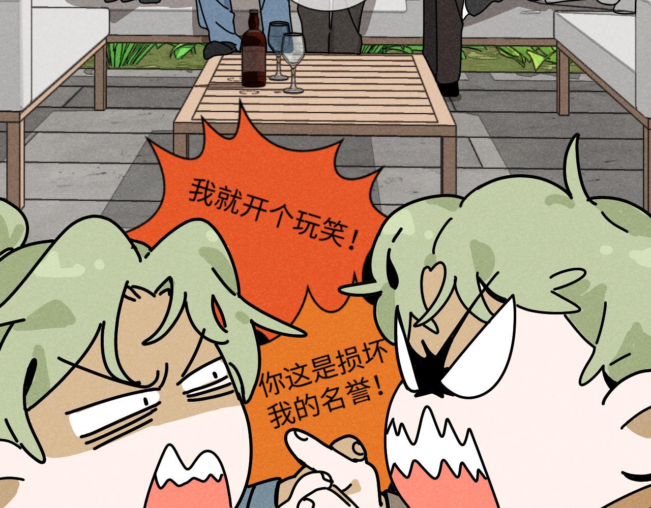 第23话：爱豆被绑架了！69