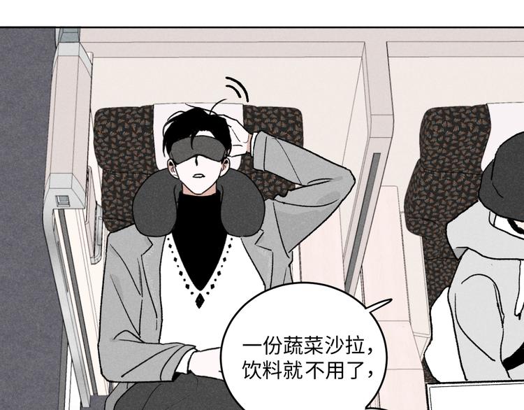 第9话：空中美食分享事件5