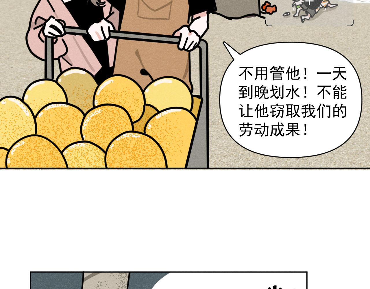 第33话：综艺开启,二宝是霸霸！46