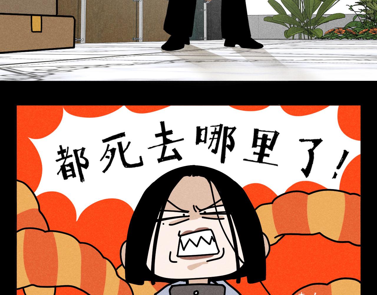 第28话：总裁的下饭官上任40
