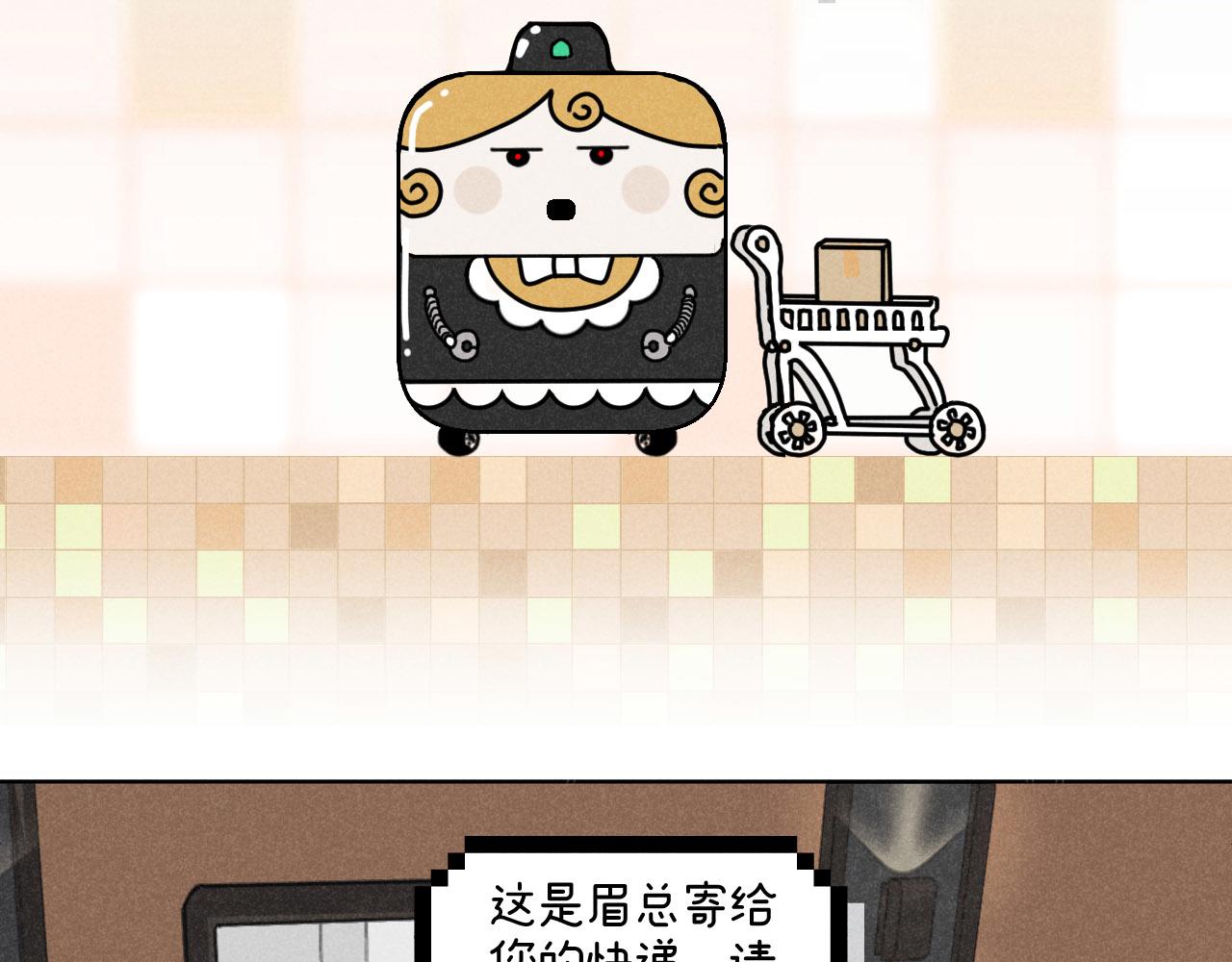 第13话 ：电梯奇遇记（下）7