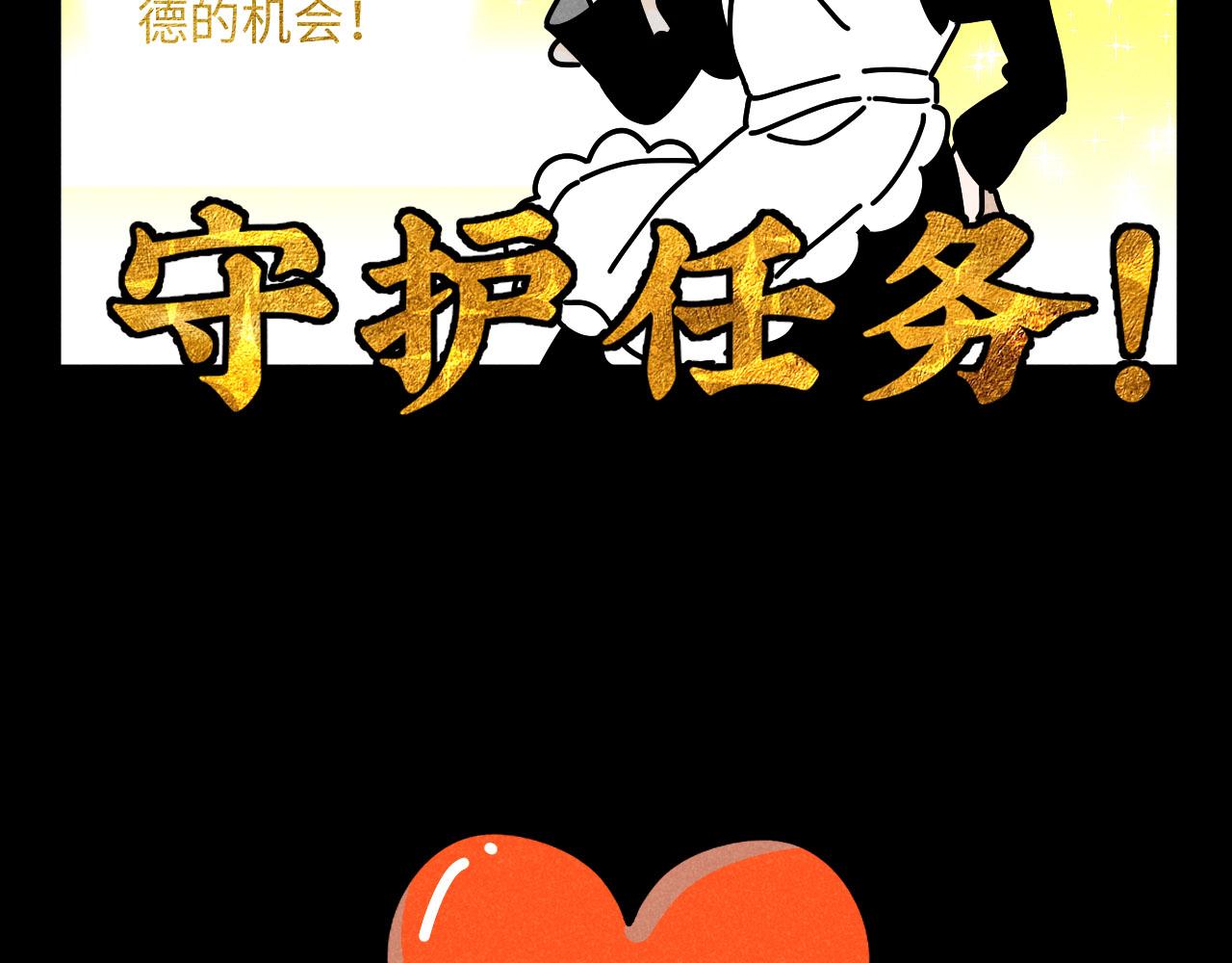 第27话：总裁的游戏10