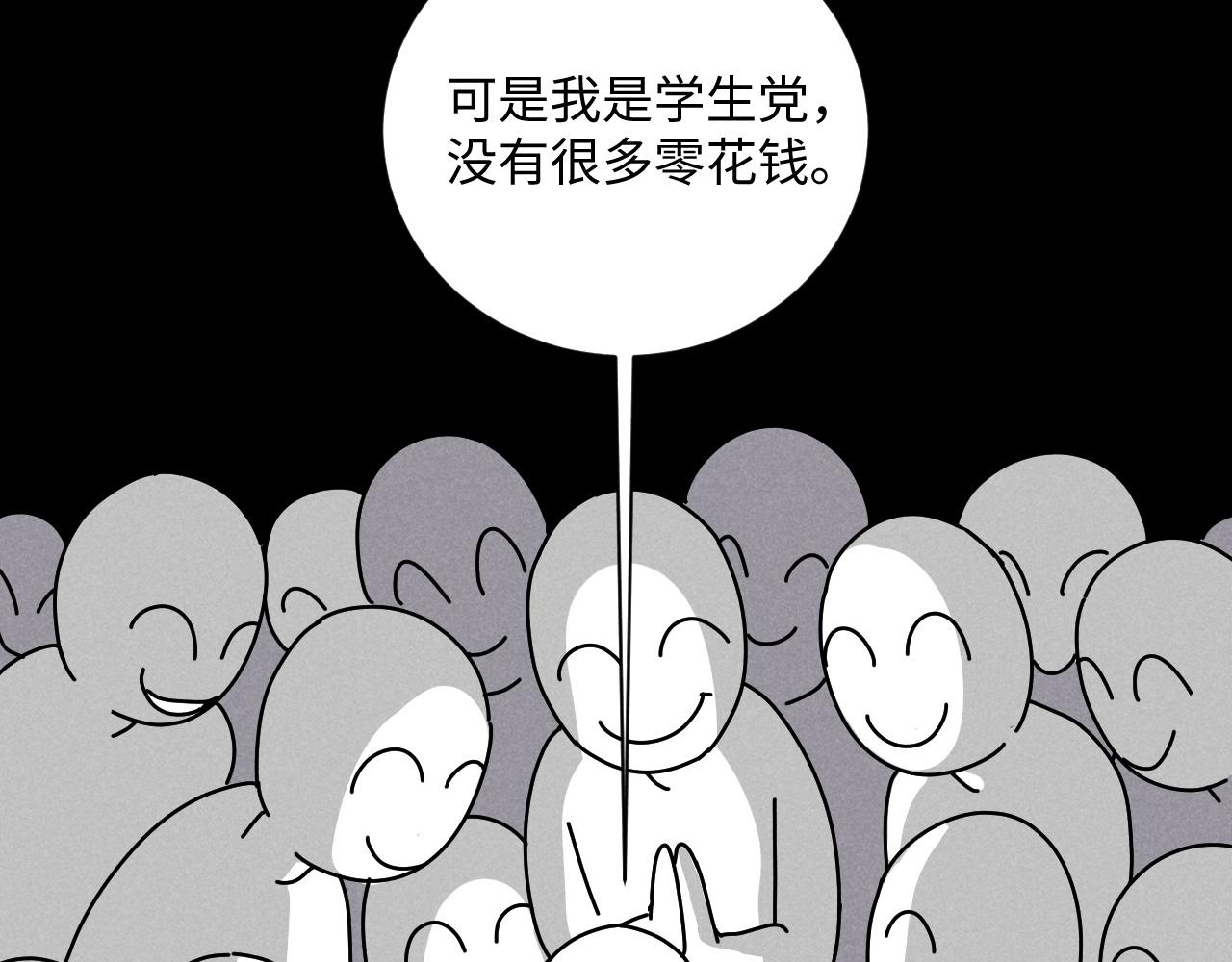 第19话：当霸总遇见毒唯30