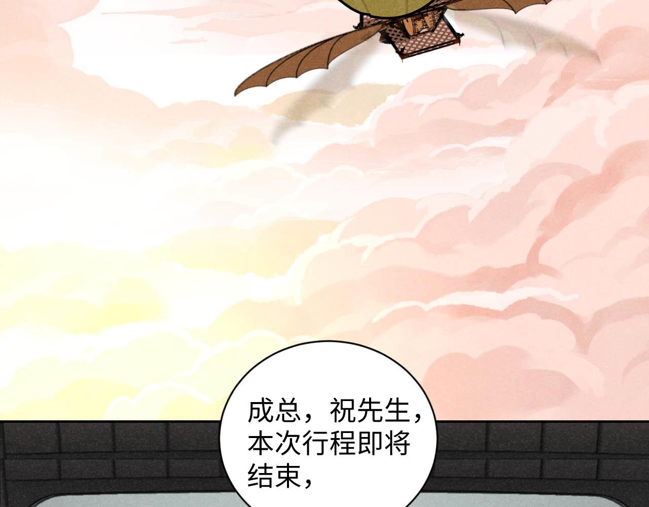 第24话：回老家啦69