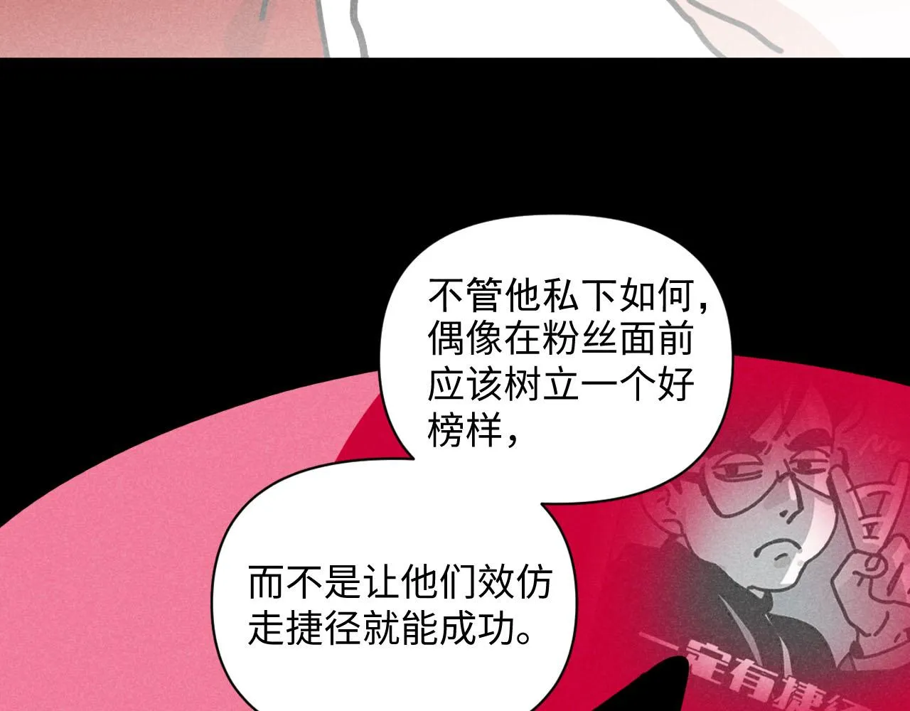 第34话：孤岛求生开启13