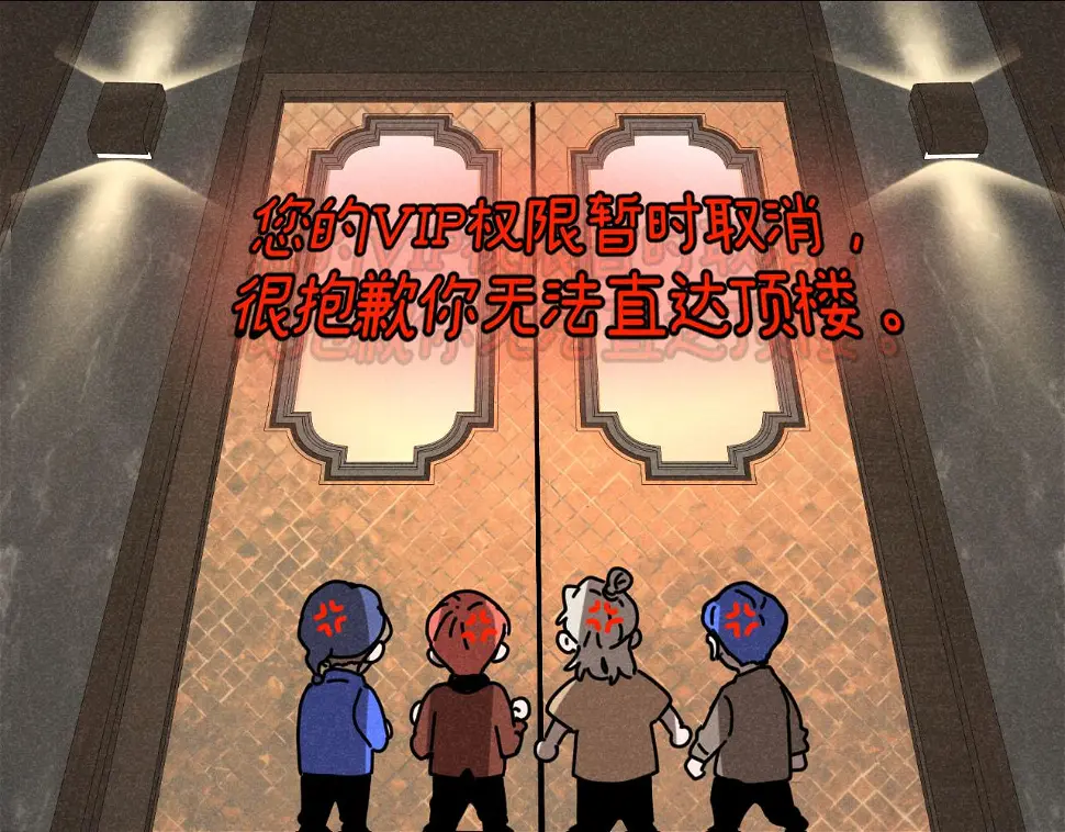 第31话 ：男妈妈1
