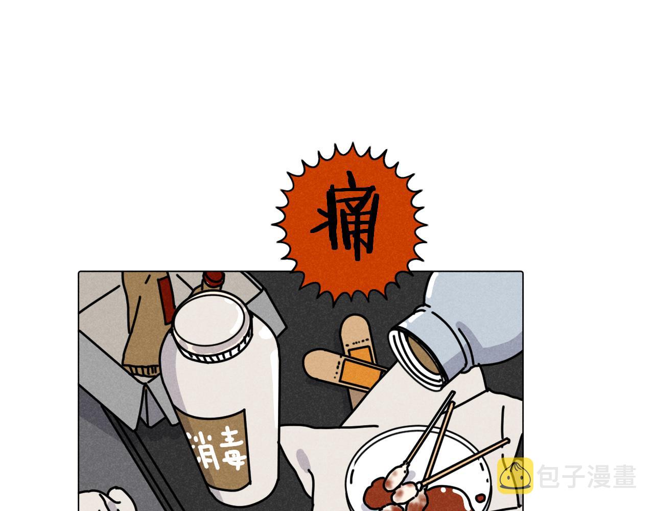 第19话：当霸总遇见毒唯2