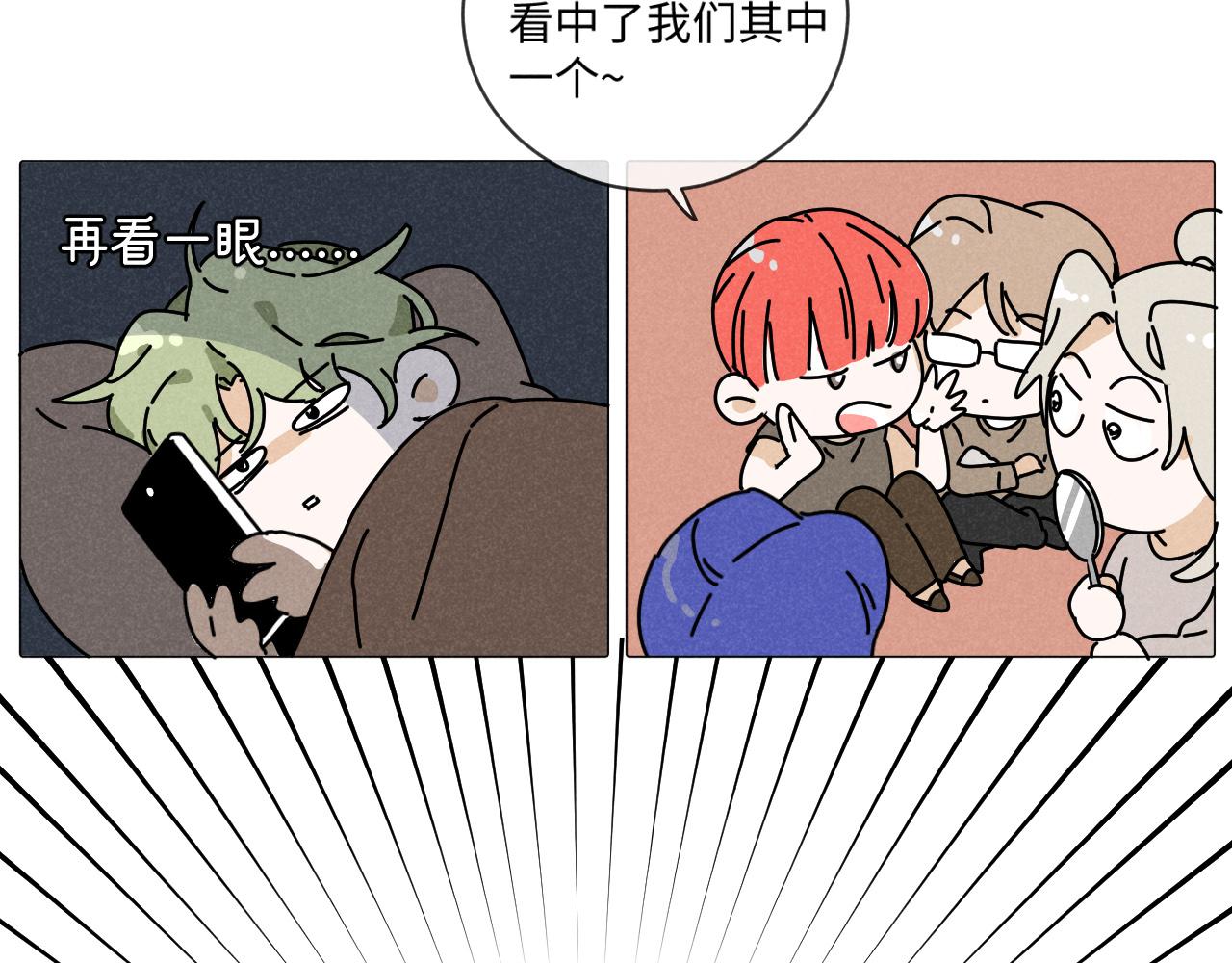 第19话：当霸总遇见毒唯86