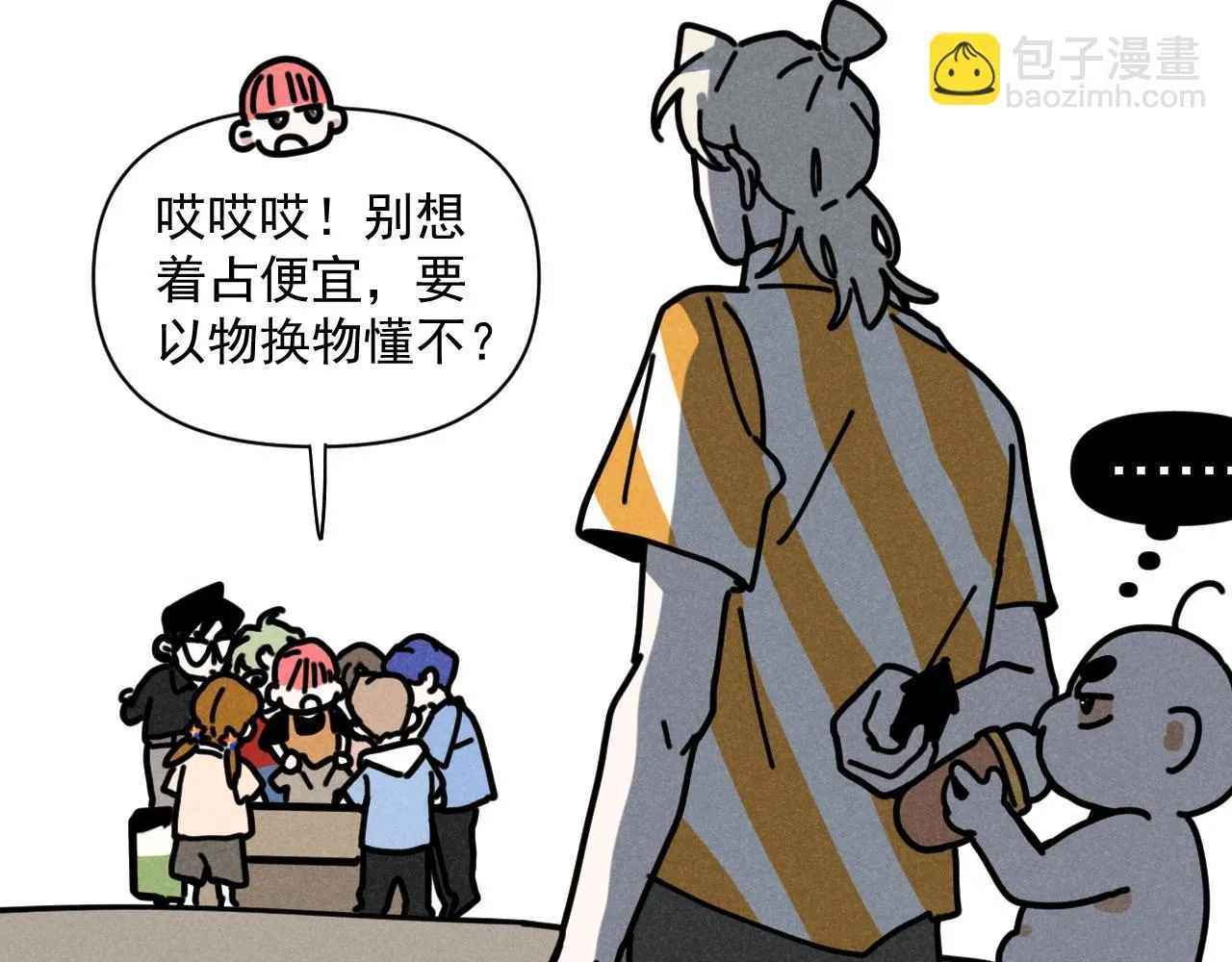 第35话 大逃杀13