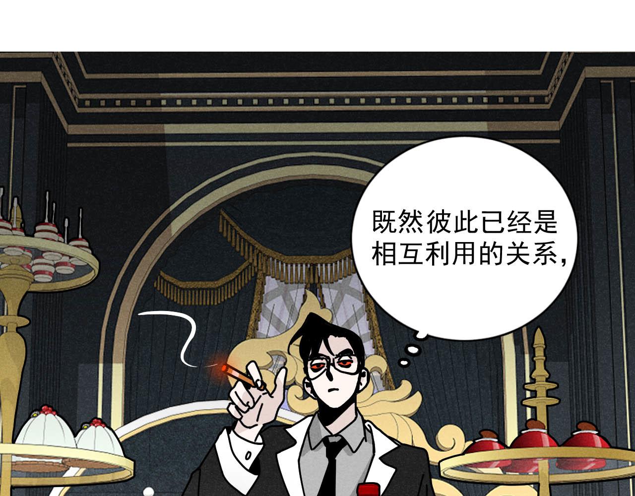 第26话：“包养”协议（下）36