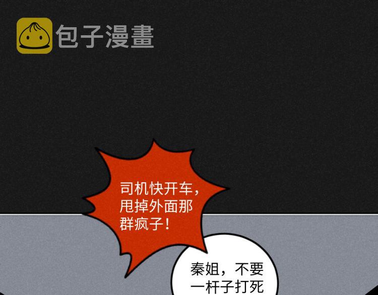 第10话：追车风波（上）12