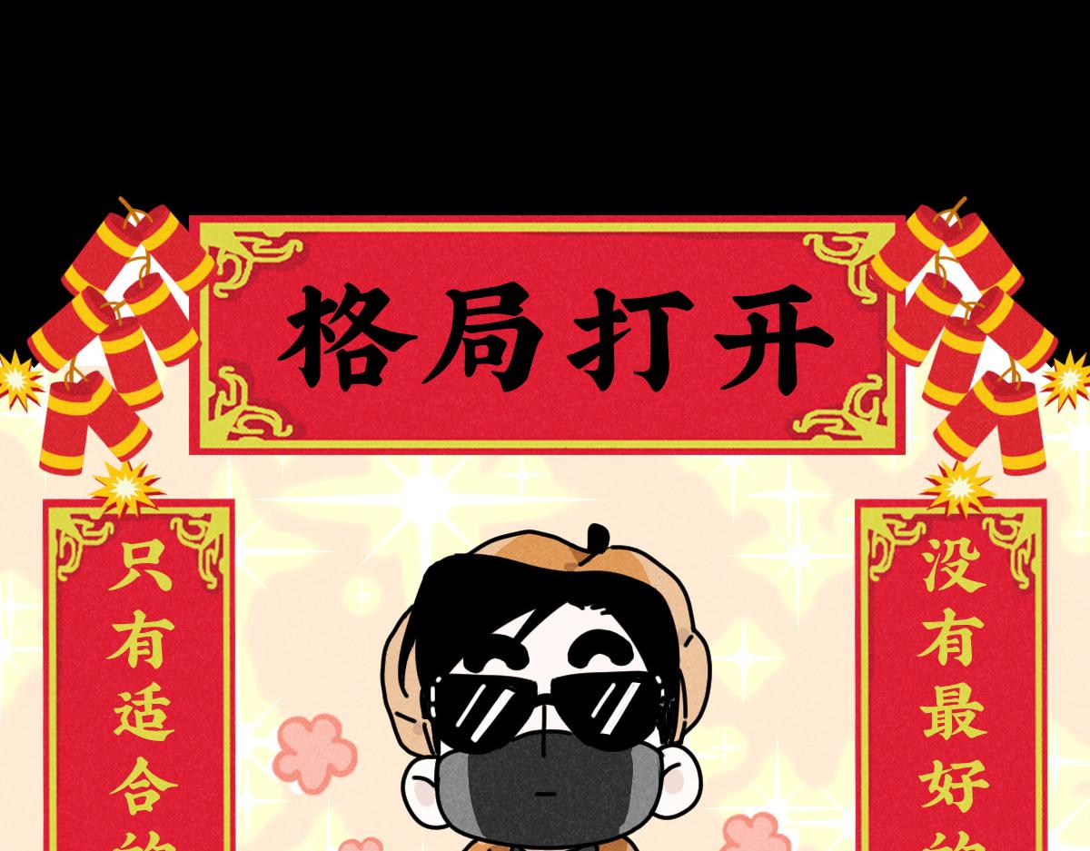 第14话：疯狂演唱会（上）42