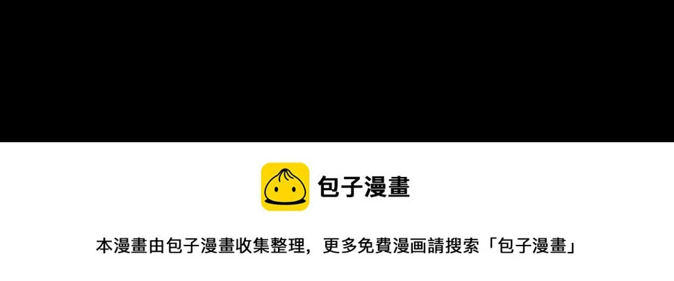 第31话 ：男妈妈76