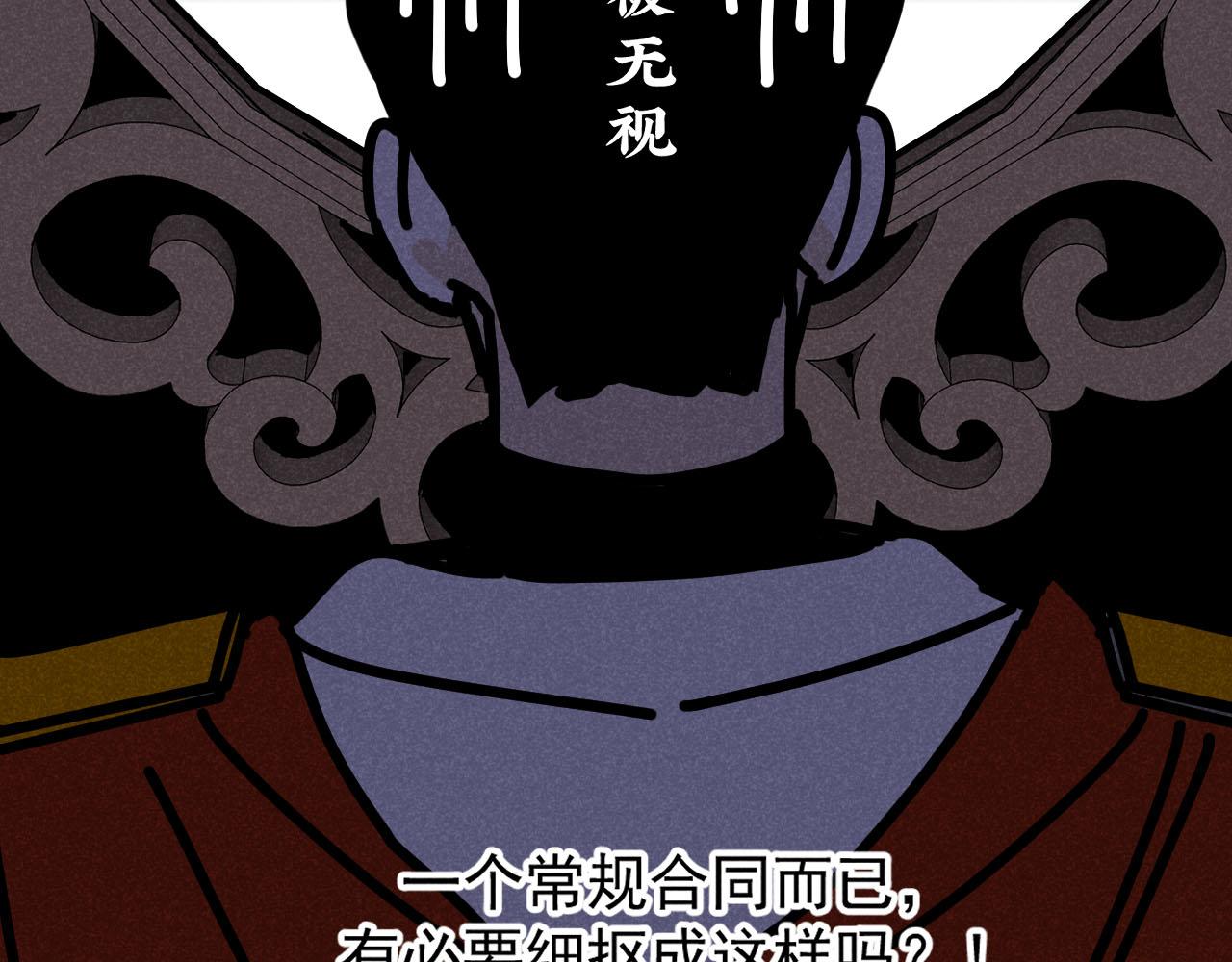 第26话：“包养”协议（下）87
