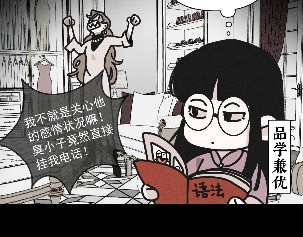 第34话：孤岛求生开启46