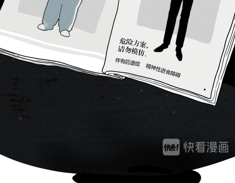 第1话：批量霸总诞生32