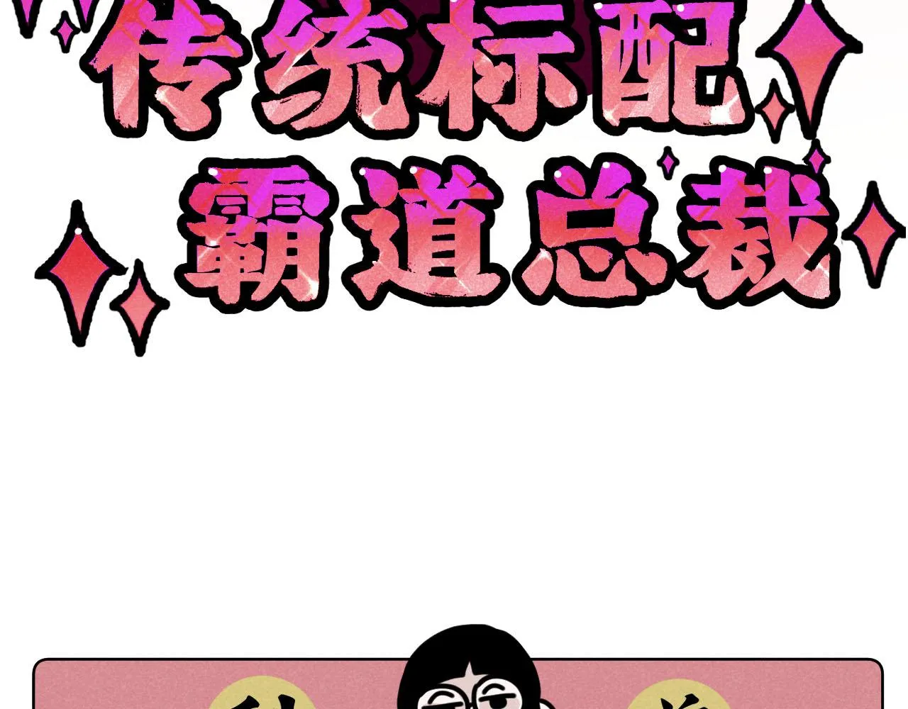 第34话：孤岛求生开启43