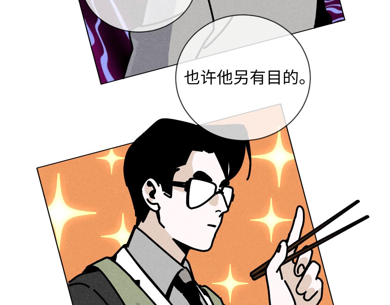 第24话：回老家啦61