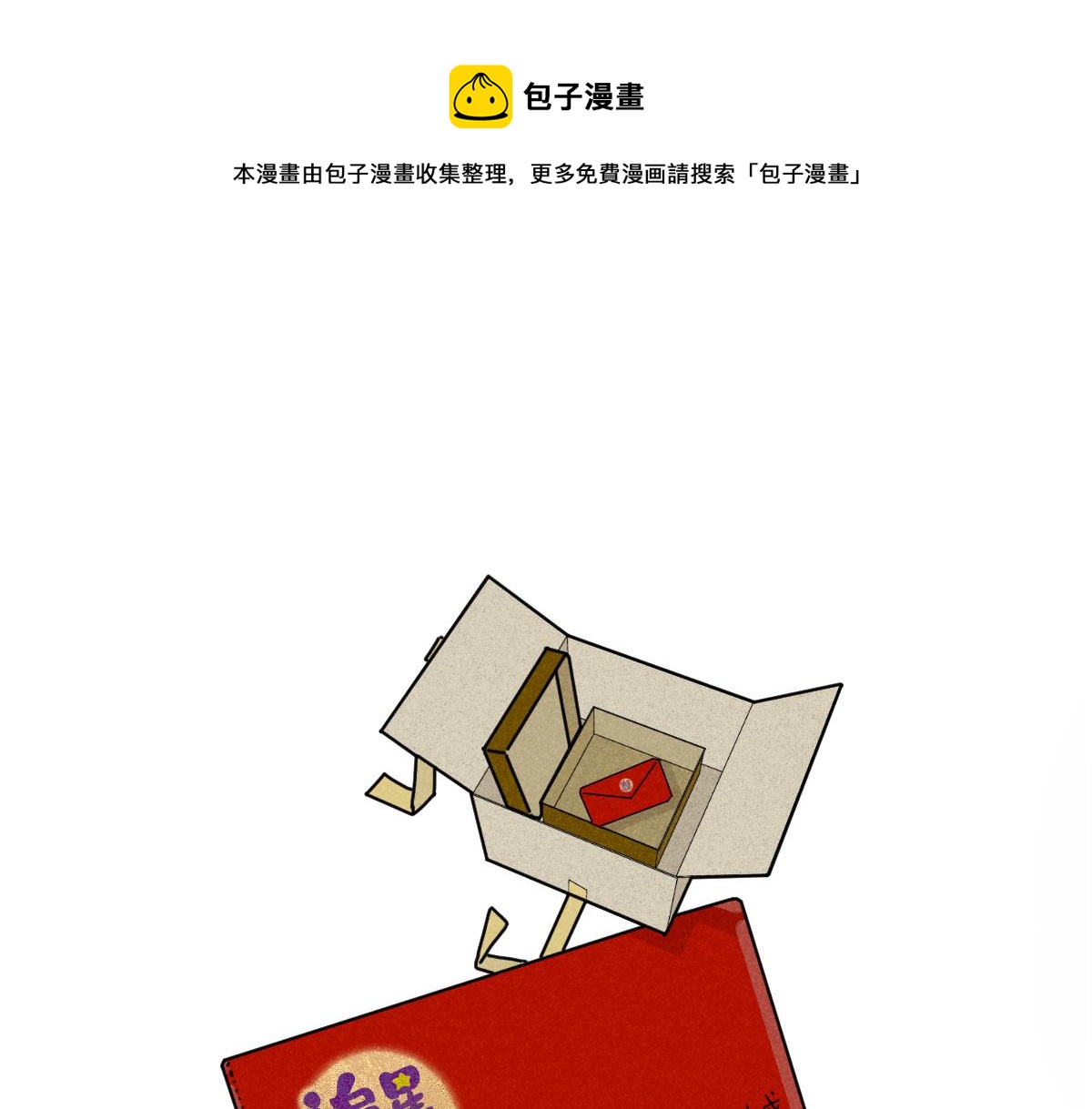 第14话：疯狂演唱会（上）0