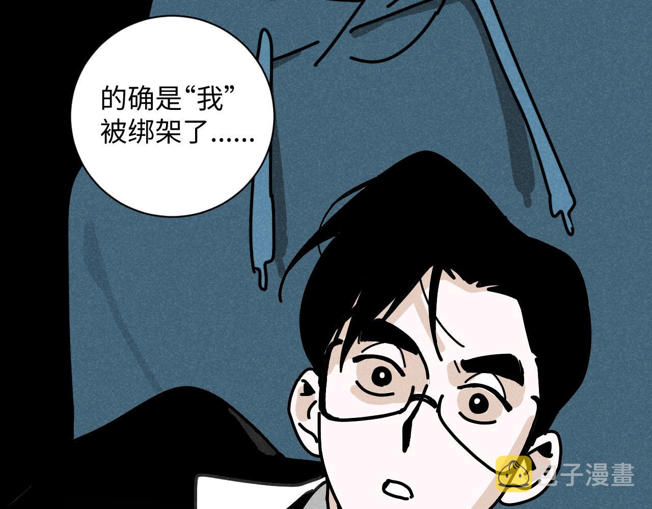 第23话：爱豆被绑架了！56