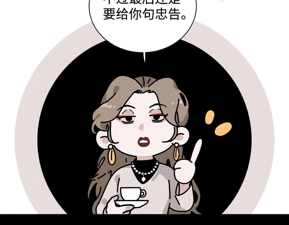 第22话：脱粉与抉择57