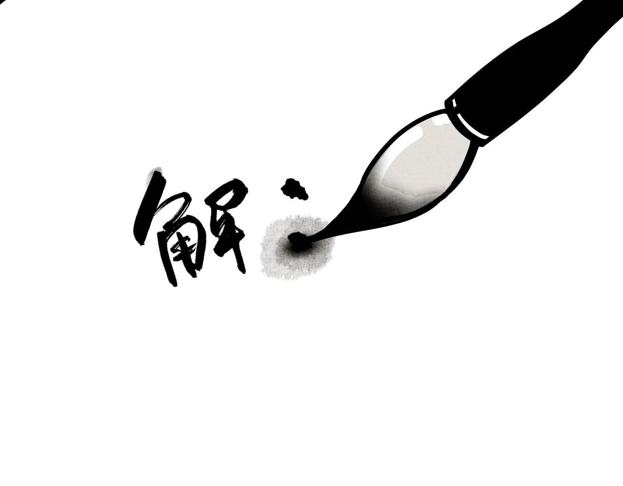 中秋特别沙雕篇38