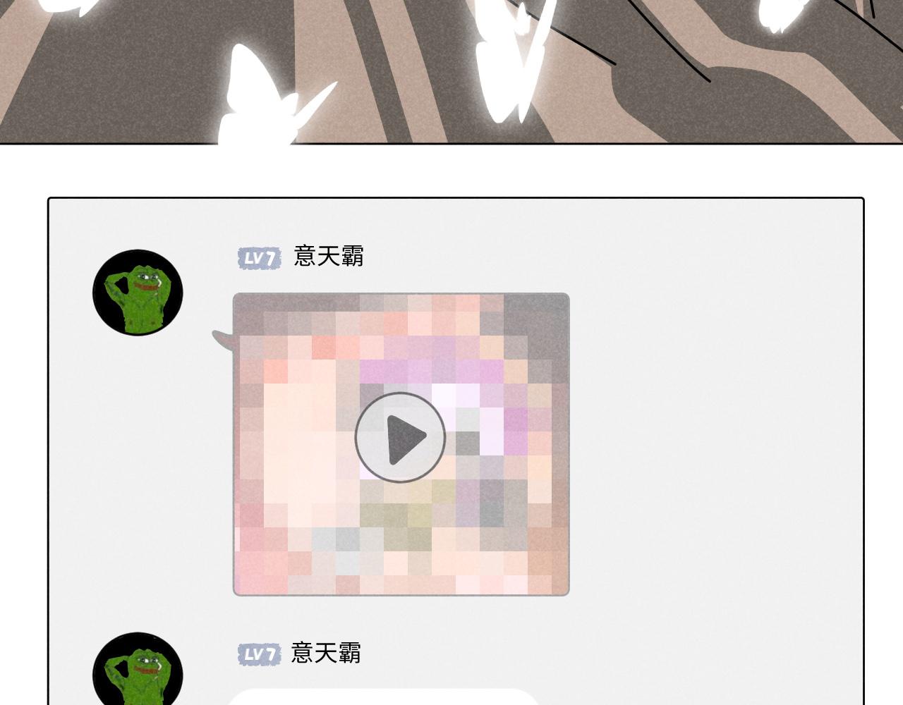 第19话：当霸总遇见毒唯75