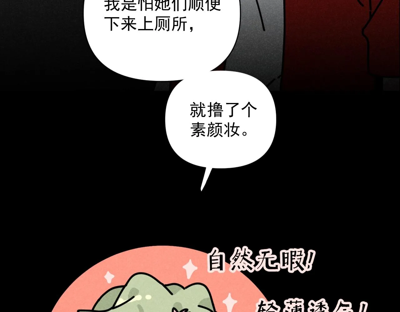 第35话 大逃杀79