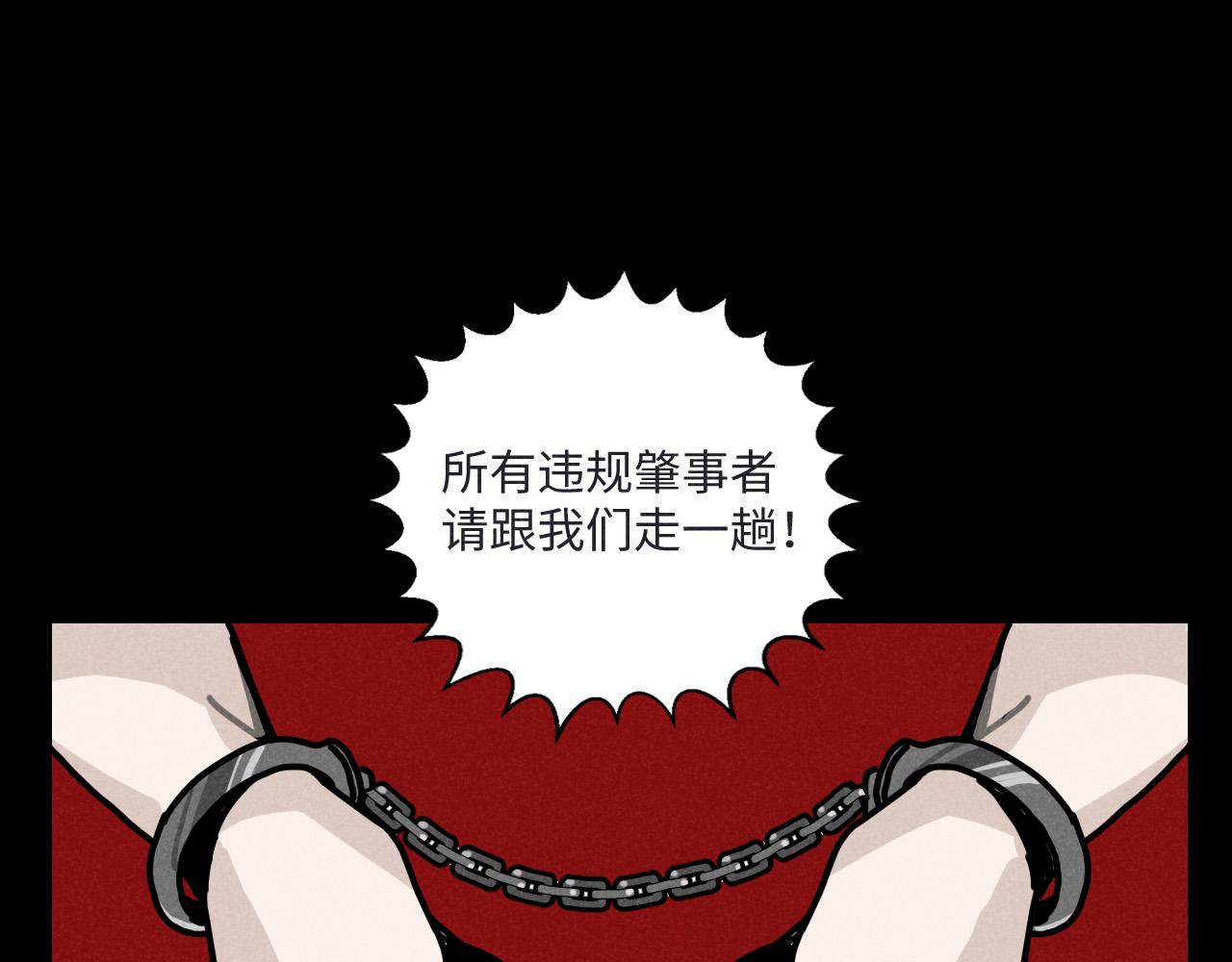 第11话（下）：追车风波（下）32