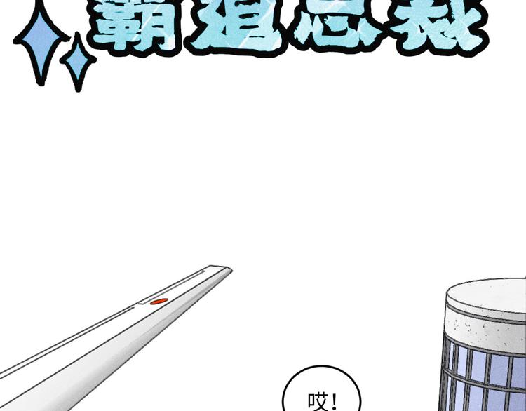 第8话 不速之客（下）52