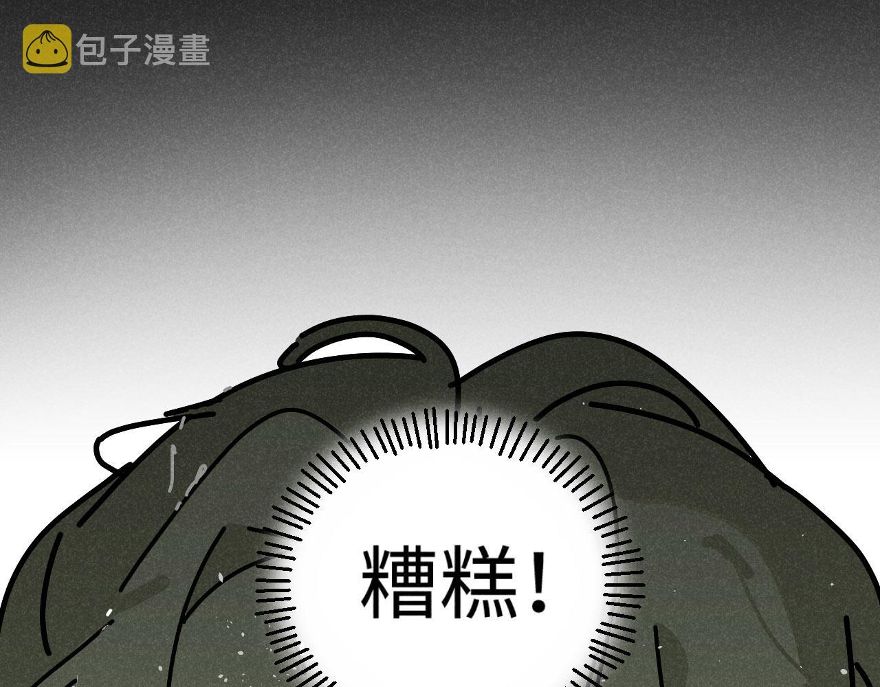 第21话：精致爱豆在线塌房46