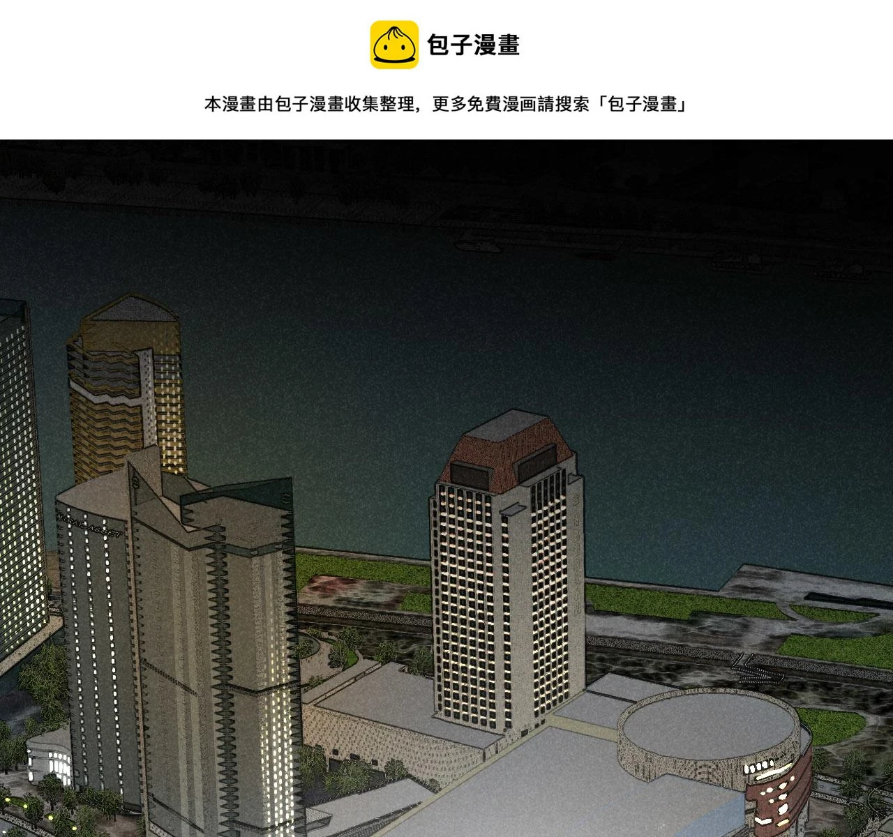 第30话：暂时把爱豆戒了0
