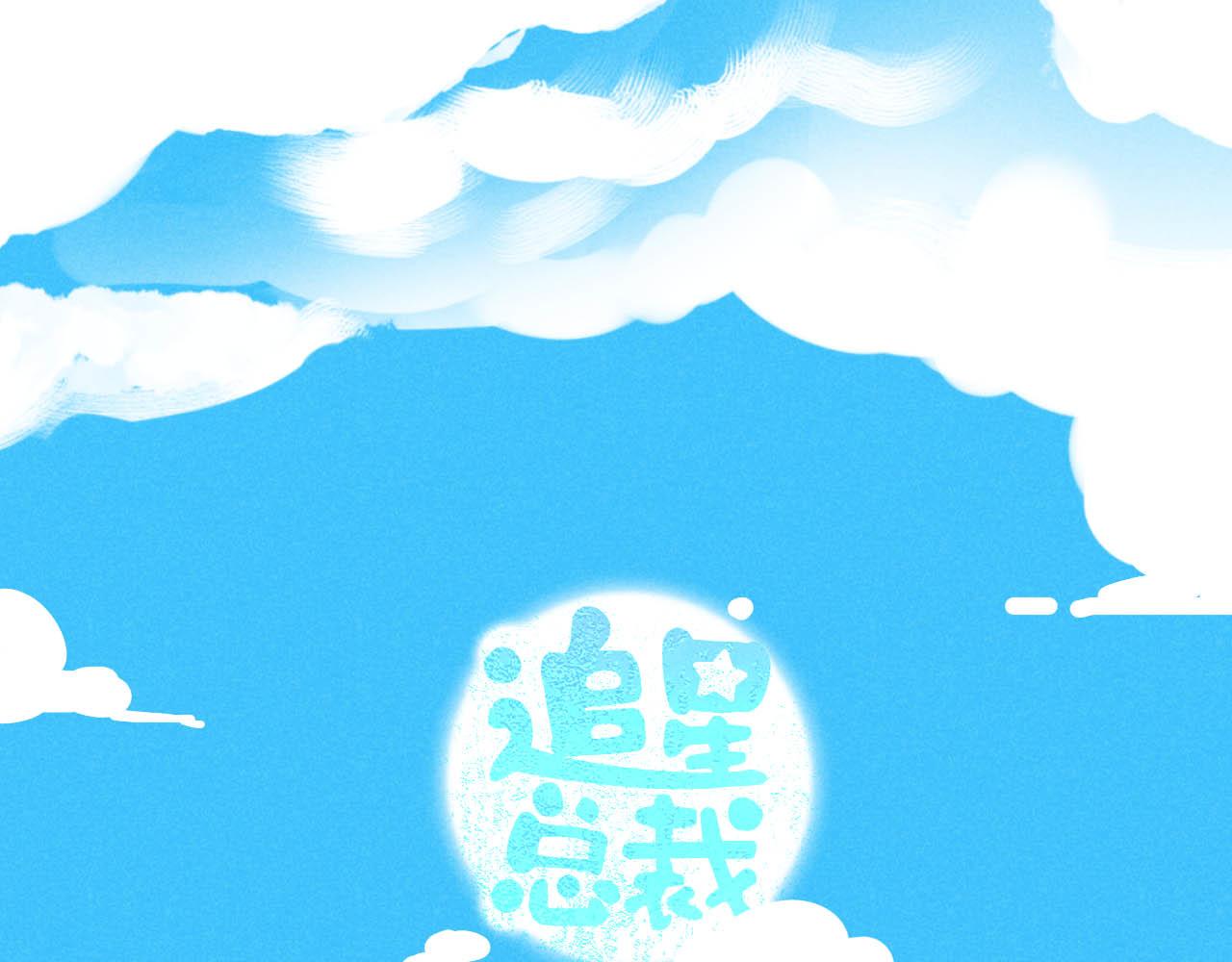 第24话：回老家啦0