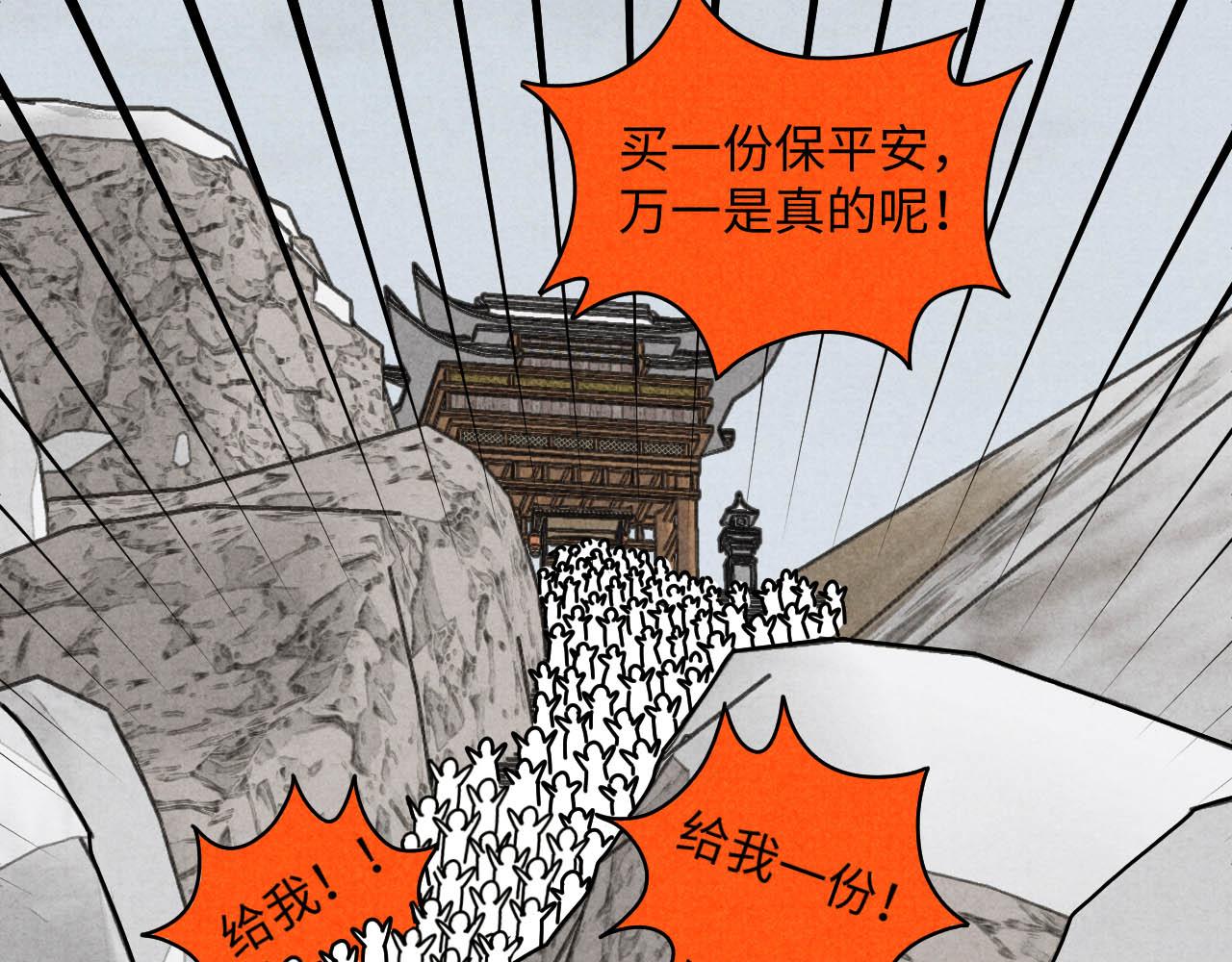 中秋特别沙雕篇20