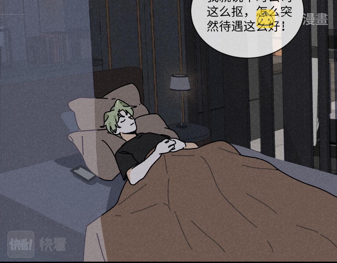 第19话：当霸总遇见毒唯83