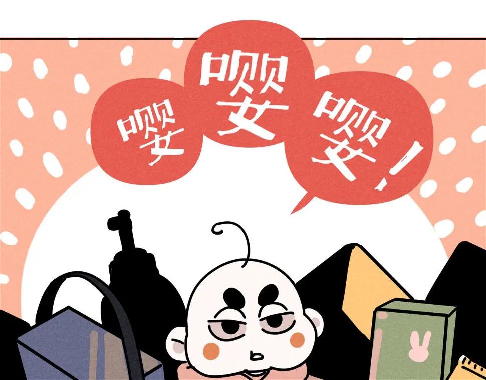第31话 ：男妈妈23