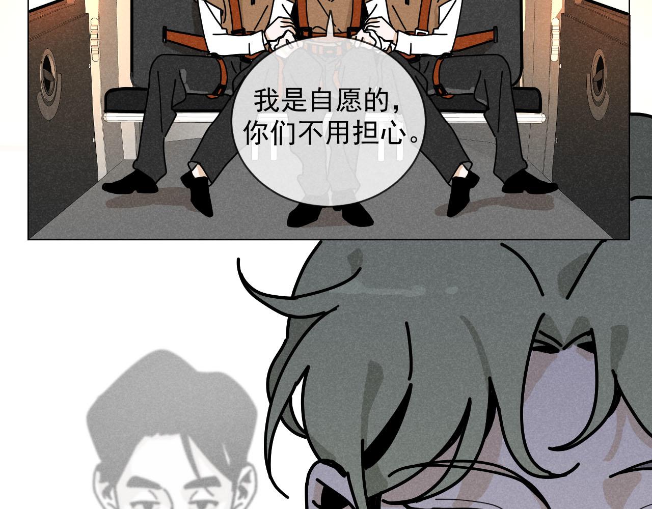 第28话：总裁的下饭官上任16