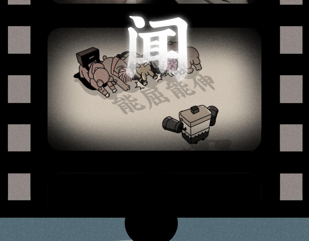 第19话：当霸总遇见毒唯9