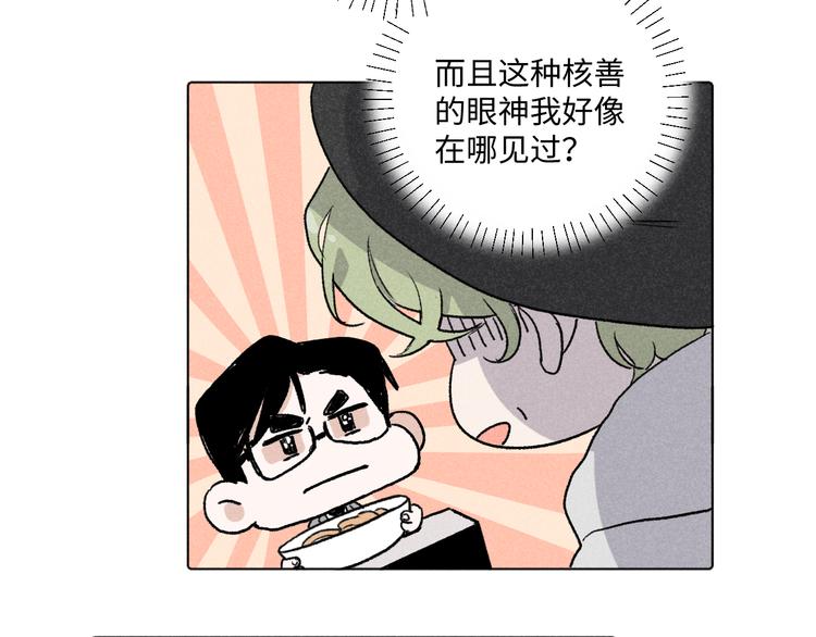 第9话：空中美食分享事件31