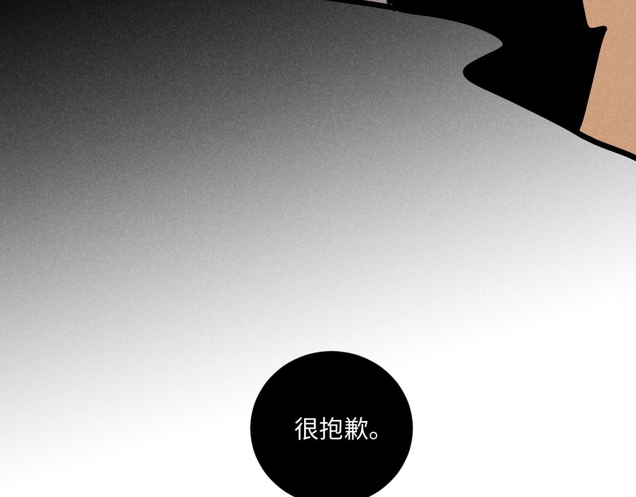 第21话：精致爱豆在线塌房60