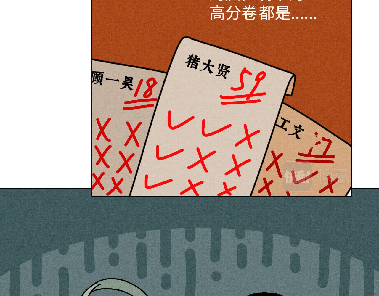 中秋特别沙雕篇44
