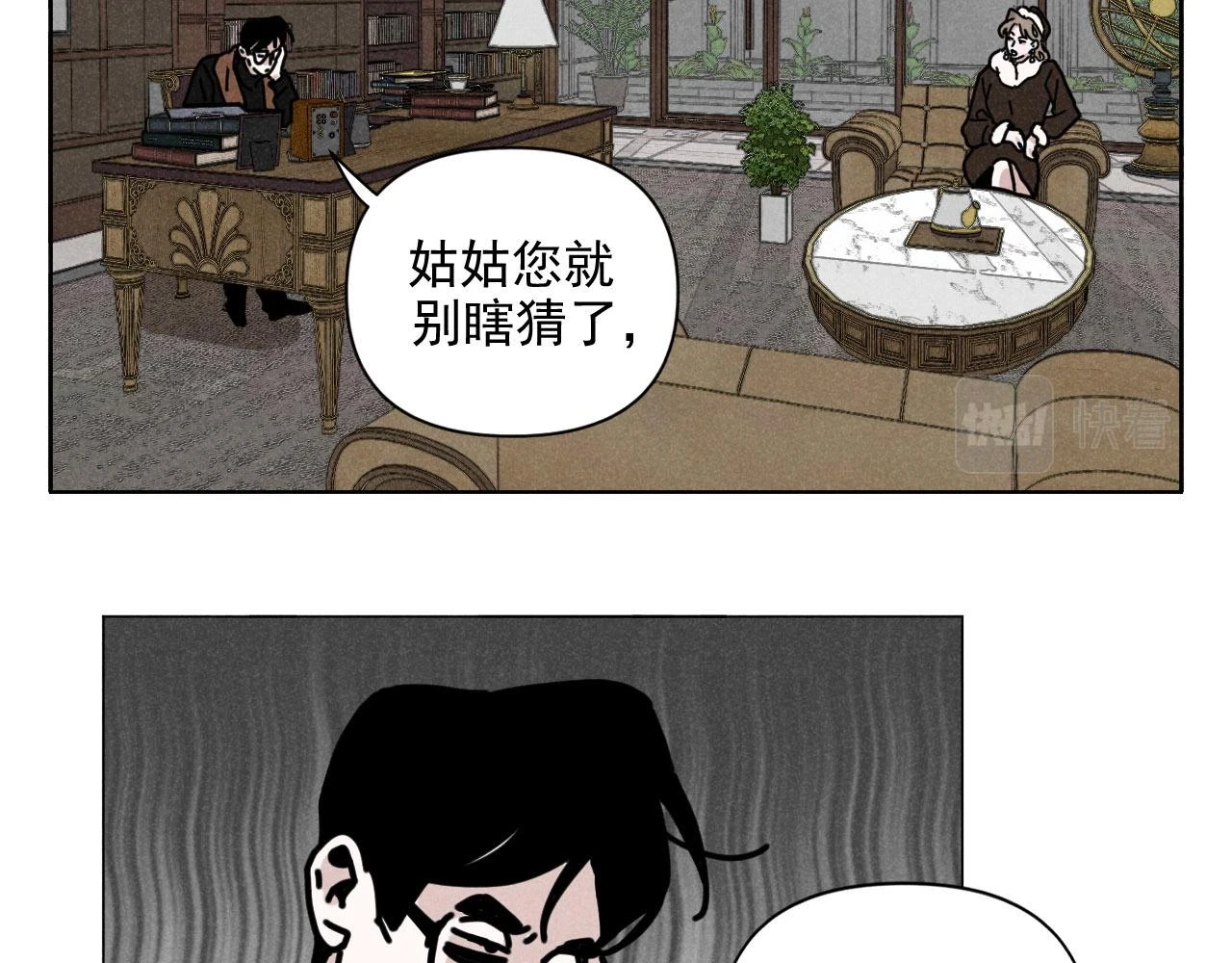 第30话：暂时把爱豆戒了75